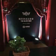 《守护之光》黑盒品鉴会，现场嘉宾经典语录