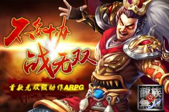 全自由职业战神体验 动作手游《龙族无双》首曝