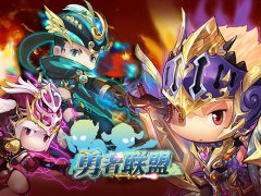 萌动时空《勇者联盟》Q版卡牌大作即将开测