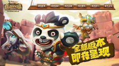 《魔法呆呆碰》将IOS越狱首测 全新版本迎Appsto