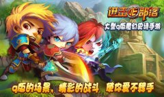 黑市商人《进击的部落》少侠你这么显眼真的好