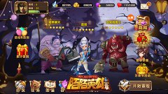 英雄在手 《陌陌英雄》叹天下谁是豪杰