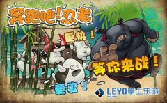  千呼万唤！《奔跑吧！忍者》安卓版即将登陆掌 