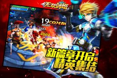 无双剑姬VS端游大作 征服画面党