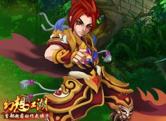 江湖由谁主宰？《幻想江湖》尽显武林霸气