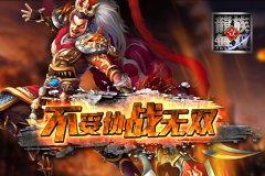 《龙族无双》性感美人曝光，小乔大乔金屋藏娇