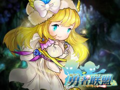 从未如此萌《勇者联盟》Q版角色清新亮相