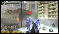 FPS手游《猎杀僵尸Online》即将登陆IOS平台