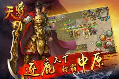  一个人的武林《天尊》尽显王者霸气