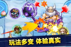 Q萌卡牌中国风手游《天天撞神将》酷炫来临