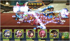 锤炼卓越经典 《小学生联盟》装备合成玩法揭秘