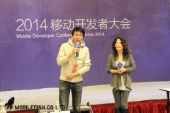 动鱼钟文 MDCC移动开发者大会演讲全面解析