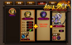  《格斗之皇》新版面世，教你玩幻兽的新姿势！ 