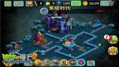 《PVZ2黑暗时代》酷炫来袭 宝箱抽奖签到大礼嗨翻