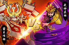 关羽、项羽谁最强？！《天天撞神将》弹珠神将