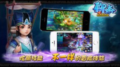 创新战斗《聊斋OL》比arpg更精彩的战斗操作