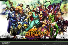 弓腰姬孙尚香登场《三国战纪》唯美人设曝光