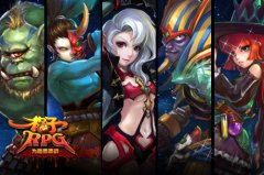 暗黑魔王引领魔幻旅程 《格子RPG》四大系统助阵