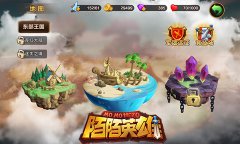 战斗奥义 《陌陌英雄》如何战天下