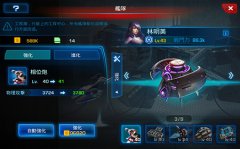 盘点那些游戏画面堪比科幻电影级别的手游