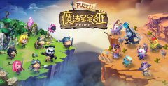 伊甸星球守护者 《魔法呆呆碰》英雄全解析