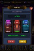 重磅《天天挂机：混乱之治》首部资料片今日上