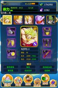 五大橙卡最强战力 《龙珠来了》新版终极梦想秀