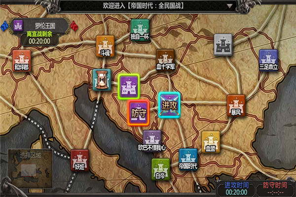 帝国时代2战役修改人口_帝国时代2(2)