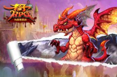 资源富饶轻松养成 《格子RPG》墨菲斯托现身位面