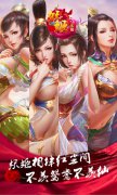 策略RPG手游大作《妖姬三国》WP版今日正式上线火