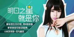  绽放种族天性 只为《龙与精灵》华丽变身