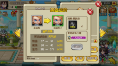  为何这么吊 《英雄萌萌哒》战力进阶技巧 