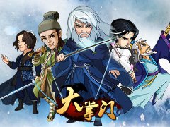  《大掌门》剑神组合晋级 实力再飙升 