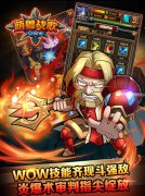 掌中魔兽风暴《萌兽战歌》首轮封测周四开启