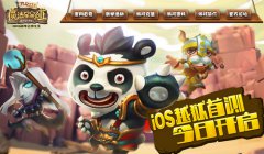 三消新标杆 《魔法呆呆碰》今日IOS越狱首测
