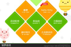 骏梦多元化布局IP游戏 全方位覆盖手游用户