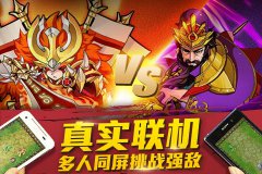 打破隔阂 走出冷漠！《天天撞神将》伴您寻回那