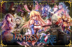 “现象级”手游《幻想传说FL》首度曝光，国服即