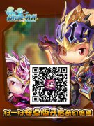 新版即将开启《进击吧!勇者》勇者联盟集结