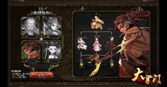《大掌门》高手进阶 武功再升级