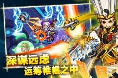 以弱胜强！《天天撞神将》PVE兵法三十六计之以