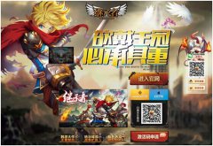韩手游《继承者》开启多元化RPG时代