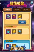 12.12双十二发财不败家《星座女神》帮你躲过！