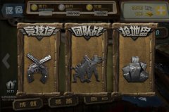 《行尸走肉之猎杀僵尸》上线WP商城，这次是真的