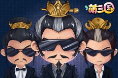 骏梦《萌三国》代理权揭晓 百度&楚枫联合发行