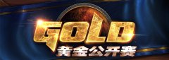黄金系列赛2014总决赛门票开售