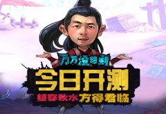 大锤的觉醒！ 《万万没想到》改编手游今日开测