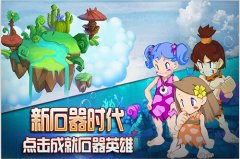 新游预告 青瓷数码神秘放置类手游即将上线