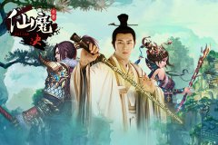 我们约会吧《仙魔决》平安夜表白有新招