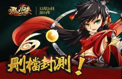 无需克制任性就好《哪吒归来》邀你来战
